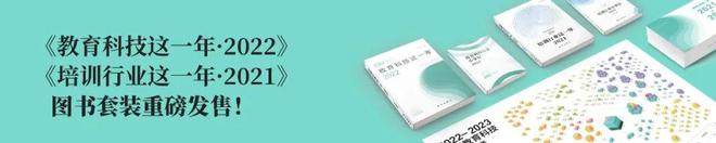 硬件——大屏、移动“学习机”pg电子模拟器纳米盒首款智能(图4)