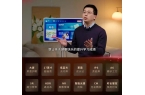硬件——大屏、移动“学习机”pg电子模拟