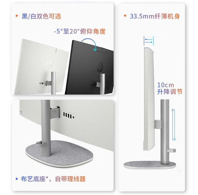一体机也降价了补贴后i3电脑2150元pg电子免费模拟器除了台式机和迷你电脑(图2)
