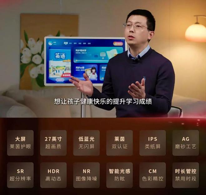 硬件——大屏、移动“学习机”pg电子模拟器纳米盒首款智能