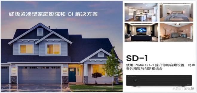科技一键掌控全家影音重塑家庭娱乐新体验pg电子试玩入口科技因简而美——汉桑(图3)