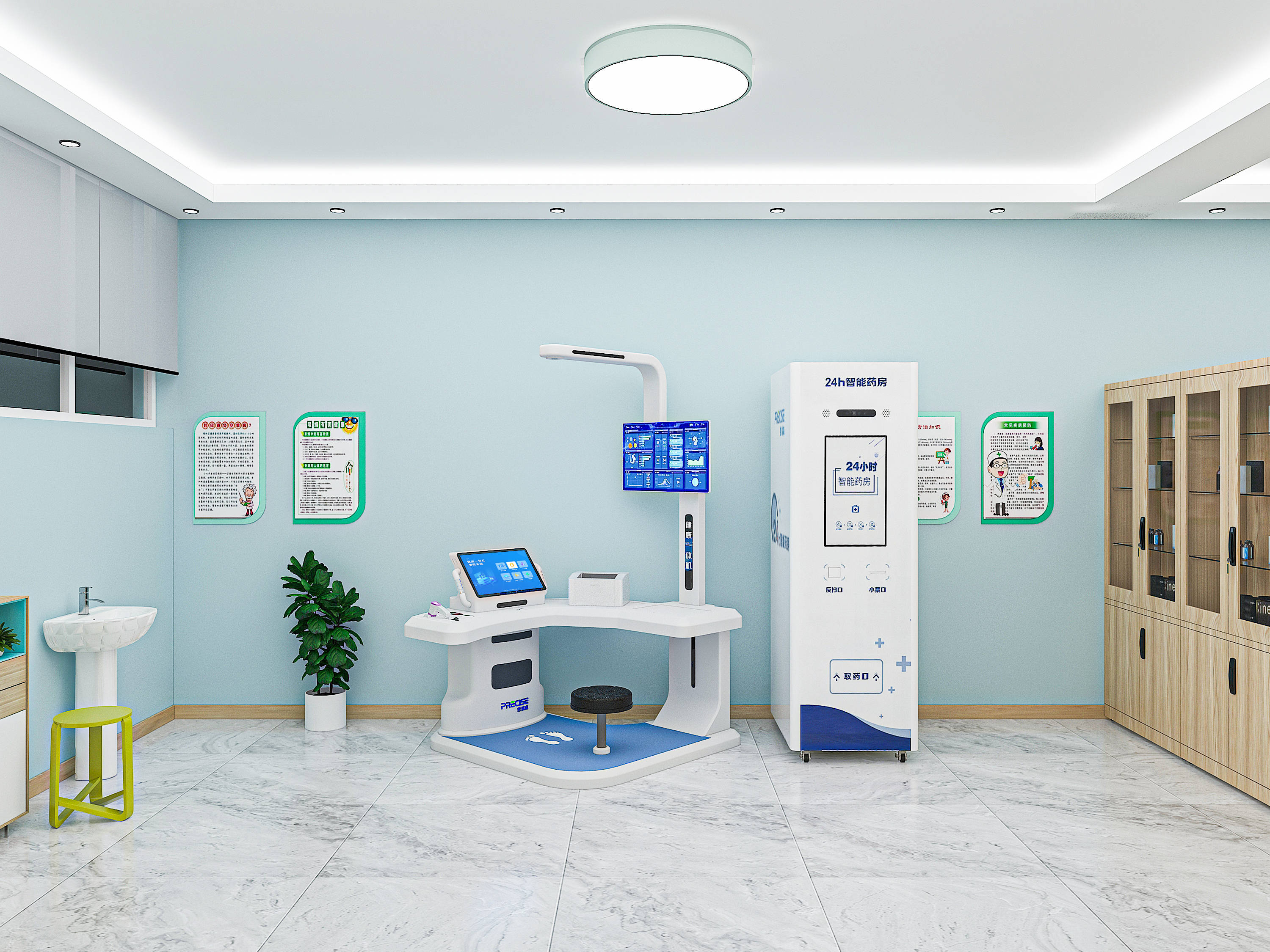 Seek AI实现高效、精准的健康管理pg电子游戏网站健康一体机搭载Deep(图2)