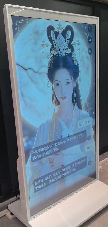 字人智能体一体机的应用场景pg电子模拟器