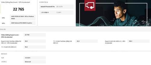 理器还强？这颗锐龙神U是真的强pg电子模拟器电脑版比台式机处(图8)