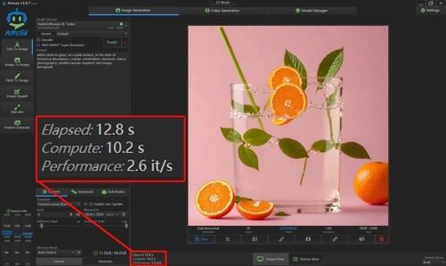理器还强？这颗锐龙神U是真的强pg电子模拟器电脑版比台式机处(图13)