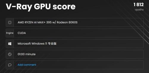 理器还强？这颗锐龙神U是真的强pg电子模拟器电脑版比台式机处(图20)