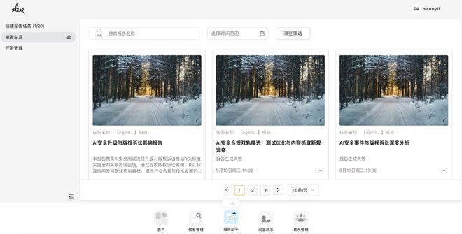 要一个总统「同款」手提箱只需6万8pg电子免费模拟器每个CEO都需(图2) 要一个总统「同款」手提箱只需6万8pg电子免费模拟器每个CEO都需(图2)