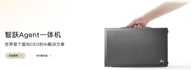 要一个总统「同款」手提箱只需6万8pg电子免费模拟器每个CEO都需(图6) 要一个总统「同款」手提箱只需6万8pg电子免费模拟器每个CEO都需(图6)