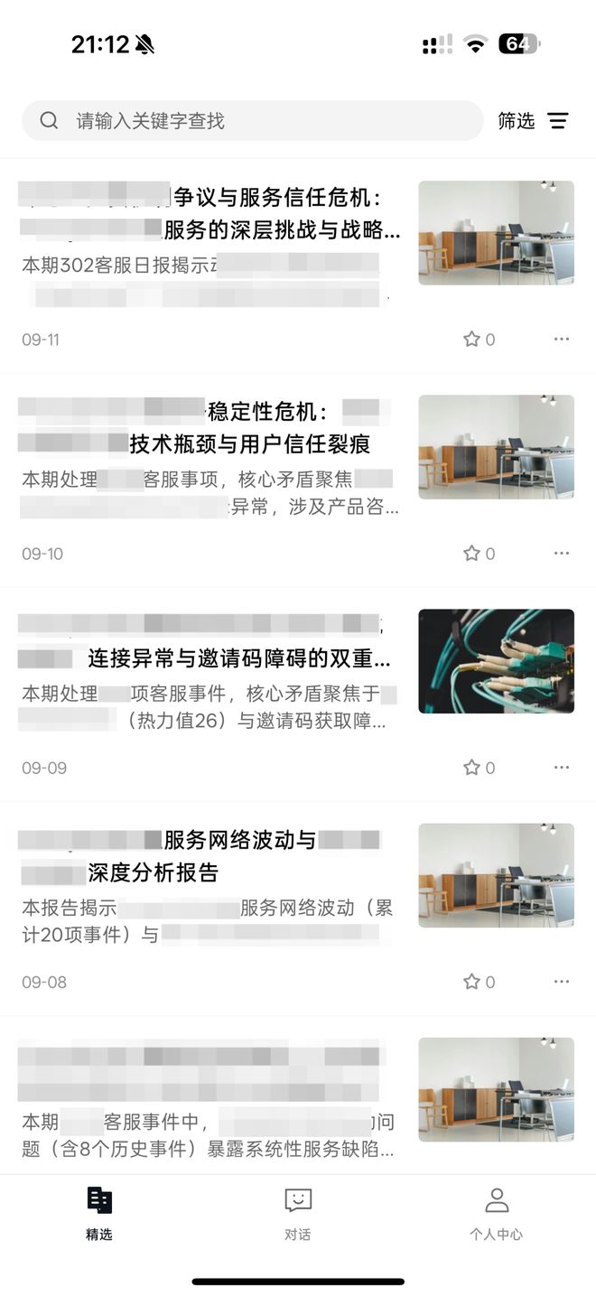 要一个总统「同款」手提箱只需6万8pg电子免费模拟器每个CEO都需(图11) 要一个总统「同款」手提箱只需6万8pg电子免费模拟器每个CEO都需(图11)