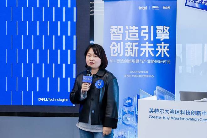 企业AI应用从“技术创新”到“深度落地”pg电子模拟器试玩英特尔携手戴尔助力中小